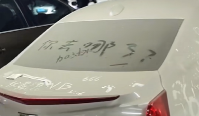 on9star註冊：医院停车场一辆凯迪拉克停放数月落满灰 车身全是暖心话语：朋友你还好吗