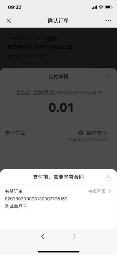 老虎機：商家超过600万，有赞怎么解决签约难题？