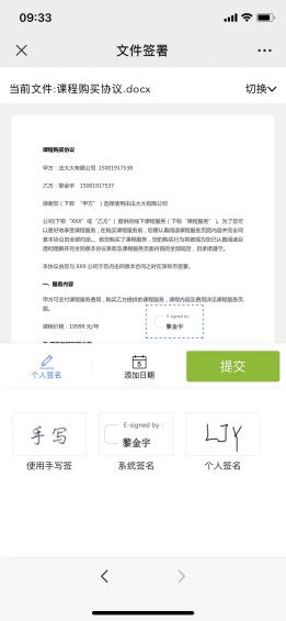 老虎機：商家超过600万，有赞怎么解决签约难题？